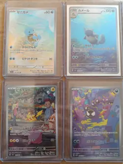 Eight (8) Japanese Pokemon AR Collection 151 Squirtle Pikachu Gastly Mint - Image 1