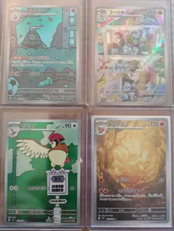 Eight (8) Japanese Pokemon AR Collection 151 Squirtle Pikachu Gastly Mint - Image 2