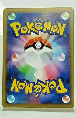 Celebi 003/094 R sm11 Holo Rare Japanese Miracle twins NM/M - Image 2