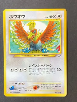 [P319]2000 Ho-Oh MP+ No. 250 Neo Premium File 3 Pokemon Vintage Rare - Image 1