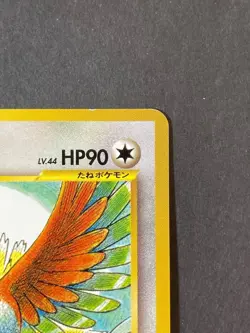 [P319]2000 Ho-Oh MP+ No. 250 Neo Premium File 3 Pokemon Vintage Rare - Image 3