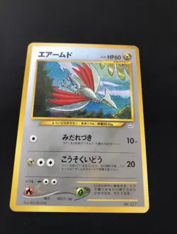 Pokemon Skarmory No.227 Neo File Japanese - Image 2