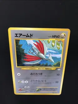 Pokemon Skarmory No.227 Neo File Japanese - Image 3