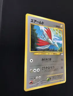 Pokemon Skarmory No.227 Neo File Japanese - Image 4