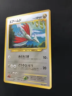 Pokemon Skarmory No.227 Neo File Japanese - Image 5