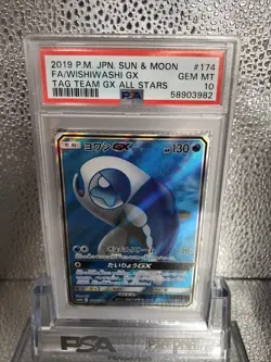 POKEMON 2019 TAG TEAM GX ALL STARS JAPANESE WISHIWASHI GX FA 174/173 PSA 10 - Image 2