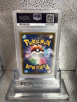 POKEMON 2019 TAG TEAM GX ALL STARS JAPANESE WISHIWASHI GX FA 174/173 PSA 10 - Image 3