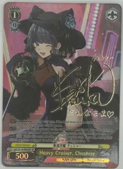 Weiss Schwarz Azur Lane Vol 2 - Heavy Cruiser, Cheshire SP (ENG) - Image 1