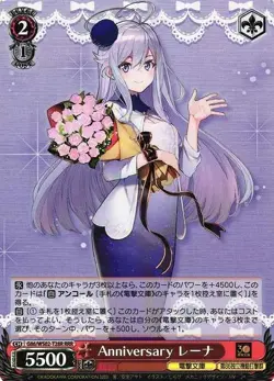 Weiss Schwarz G86/WS02-T28R Lena Anniversary RRR Japanese - Image 1