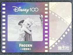 Elsa Olaf 2023 Card Fun Disney 100 Carnival Series Movie Time Lenticular 3D #2 - Image 2