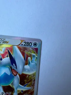 Lugia VSTAR 080/098 S12: Paradigm Trigger Holo (Japanese) - Image 5