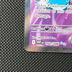 Jellicent ex 160/086 White Flare Holo Pokemon Card NM WHT EN pack fresh - Image 5