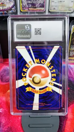NEW CGC 10 1999 Japanese Pokemon Gym 2 Rockets Snorlax 143 GM Vintage Card 6007 - Image 2