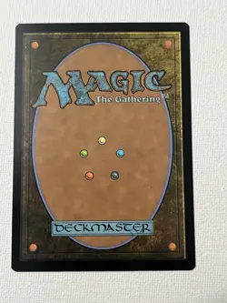 MTG Valgavoth, Terror Eater Duskmourn House of Horror Card 120/469 NM Condition - Image 2