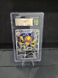 CGC 10 Pristine Galvantula 114/086 AR Art Rare White Flare sv11W Pokemon Card - Image 1