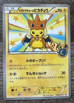 Pokemon Card Japanese Mega Tokyo Pikachu Charizard Poncho 098/XY-P Rare Japan!!! - Image 1