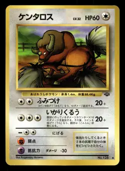 Tauros No. 128 Jungle Pokemon Japanese NM - Image 1