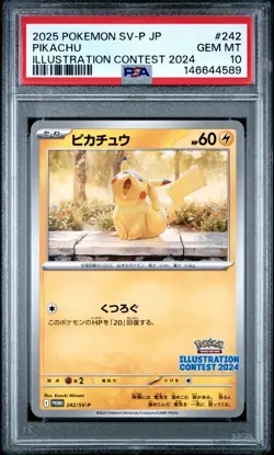 2025 POKEMON JAPANESE SV-P PROMO ILLUSTRATION CONTEST 2024 #242 PIKACHU PSA 10 - Image 1