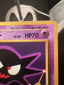 Haunter No. 093 Vending Series 3 Glossy 1998 Japanese Pokemon Card - Image 4
