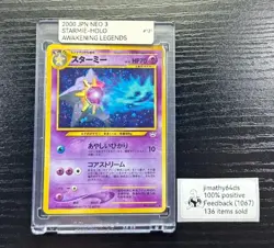 Starmie Pokemon Card Japanese No.121 Neo Revelation Vintage Holo NM M - Image 1