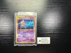 Starmie Pokemon Card Japanese No.121 Neo Revelation Vintage Holo NM M - Image 3