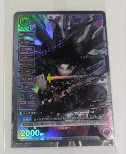 Union Arena Kagurabachi Vol 10 Bonus Promo Card Included Japanese TCG - Image 2