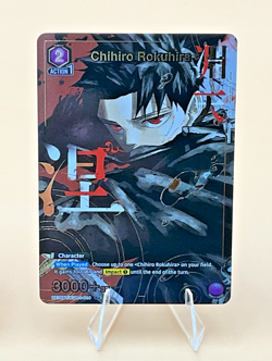 Union Arena Chihiro Rokuhira UE16BT/KGR-1-014 (R*) - KAGURABACHI (UE16BT) - Image 1