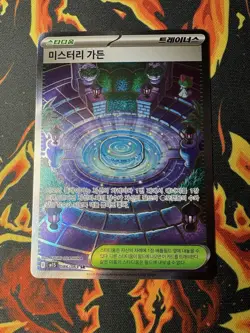 Pokemon TCG Mystery Garden Trainer SR 086/063 M1S Korean Card Stock Card - Image 1