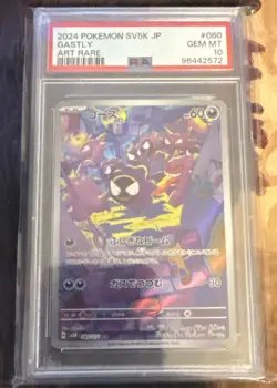 PSA 10 Gastly AR 080/071 SV5K Wild Force Pokemon Card Japanese 2024 Gem Mint - Image 1