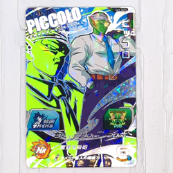 SH7-SCP4 Piccolo Suit Ver Super Dragon Ball Heroes Trading Card CP NM Near Mint - Image 1