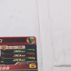 SH7-SCP4 Piccolo Suit Ver Super Dragon Ball Heroes Trading Card CP NM Near Mint - Image 4