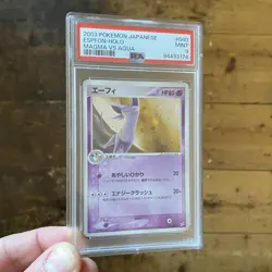 PSA 9 Espeon 040/080 MINT Magma VS Aqua UNLIMITED Holo Japanese Pokemon Card - Image 1