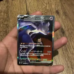 Team Rocket's Mewtwo ex SAR 237/193 – MEGA Dream ex M2a Japanese Pokemon Card - Image 1