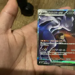 Team Rocket's Mewtwo ex SAR 237/193 – MEGA Dream ex M2a Japanese Pokemon Card - Image 2