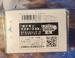NEW OFFICIAL POKEMON CENTER JAPAN TRAINER'S SALON MASTERS EX DECK BOX JAPANESE - Image 4