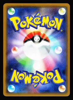 Nihilego 046/095 Rare Super Burst Impact SM8 2018 Pokemon Japanese Near Mint - Image 2