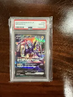 PSA 10 Miraidon ex SAR 102/078 Japanese Pokemon Scarlet Violet ex SV1V GEM MINT - Image 1