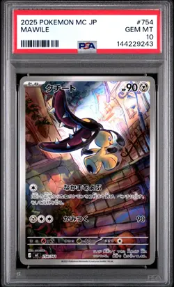 2025 POKEMON JAPANESE MC-START DECK 100 BATTLE COLLECTION #754 MAWILE PSA 10 - Image 1