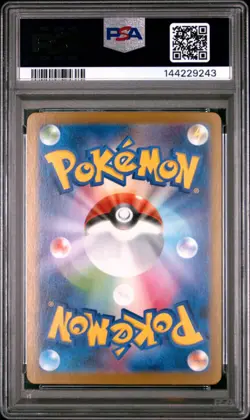 2025 POKEMON JAPANESE MC-START DECK 100 BATTLE COLLECTION #754 MAWILE PSA 10 - Image 2