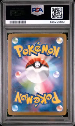 2024 POKEMON JAPANESE SV8A-TERASTAL FEST EX SPECIAL ART RARE GLACEON EX PSA 10 - Image 2
