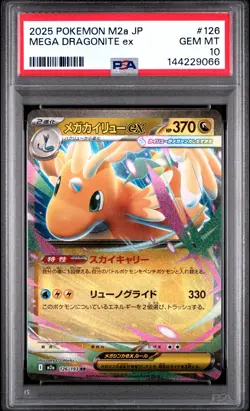 2025 POKEMON JAPANESE M2A-MEGA DREAM EX #126 MEGA DRAGONITE EX PSA 10 - Image 1