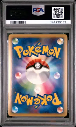 2010 POKEMON JAPANESE REVIVING LEGENDS 1ST EDITION #061 TOGEKISS-HOLO PSA 8 - Image 2