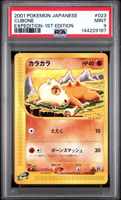 2001 POKEMON JAPANESE EXPEDITION 1ST EDITION #023 CUBONE PSA 9 - Image 1