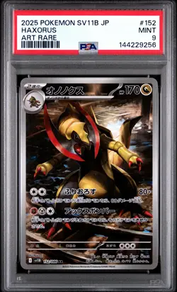 2025 POKEMON JAPANESE SV11B-BLACK BOLT ART RARE #152 HAXORUS PSA 9 - Image 1