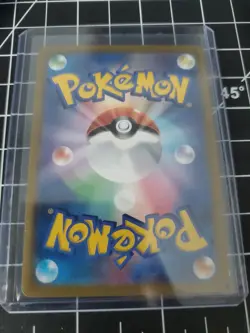 Garchomp 054/067 RR S9A Battle Region Pokemon Japanese (NM) - Image 2