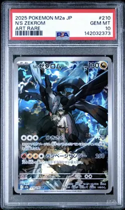 Pokemon TCG N's Zekrom 210/193 Art Rare 2025 Japanese PSA 10 Gem Mint - Image 1
