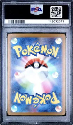 Pokemon TCG N's Zekrom 210/193 Art Rare 2025 Japanese PSA 10 Gem Mint - Image 2