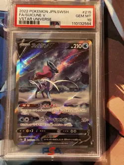 2022 Pokemon PSA GEM MT 10 Japanese SWSH FA Suicune V Holo VSTAR Universe Beauty - Image 1
