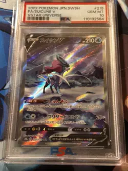 2022 Pokemon PSA GEM MT 10 Japanese SWSH FA Suicune V Holo VSTAR Universe Beauty - Image 2