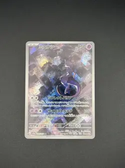 Pokemon TCG Mewtwo 183/165 Sv2a Japanese Scarlet & Violet 151 Holo - Mint - Image 1